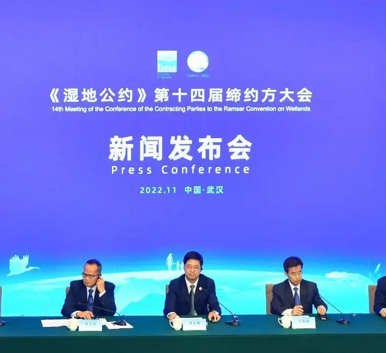 “珍愛濕地，人與自然和諧共生”，與圣湖一起關(guān)注《濕地公約》第十四屆締約方大會
