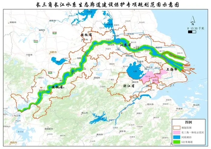 《長三角長江水系生態(tài)廊道建設(shè)保護專項規(guī)劃編制大綱》通過！